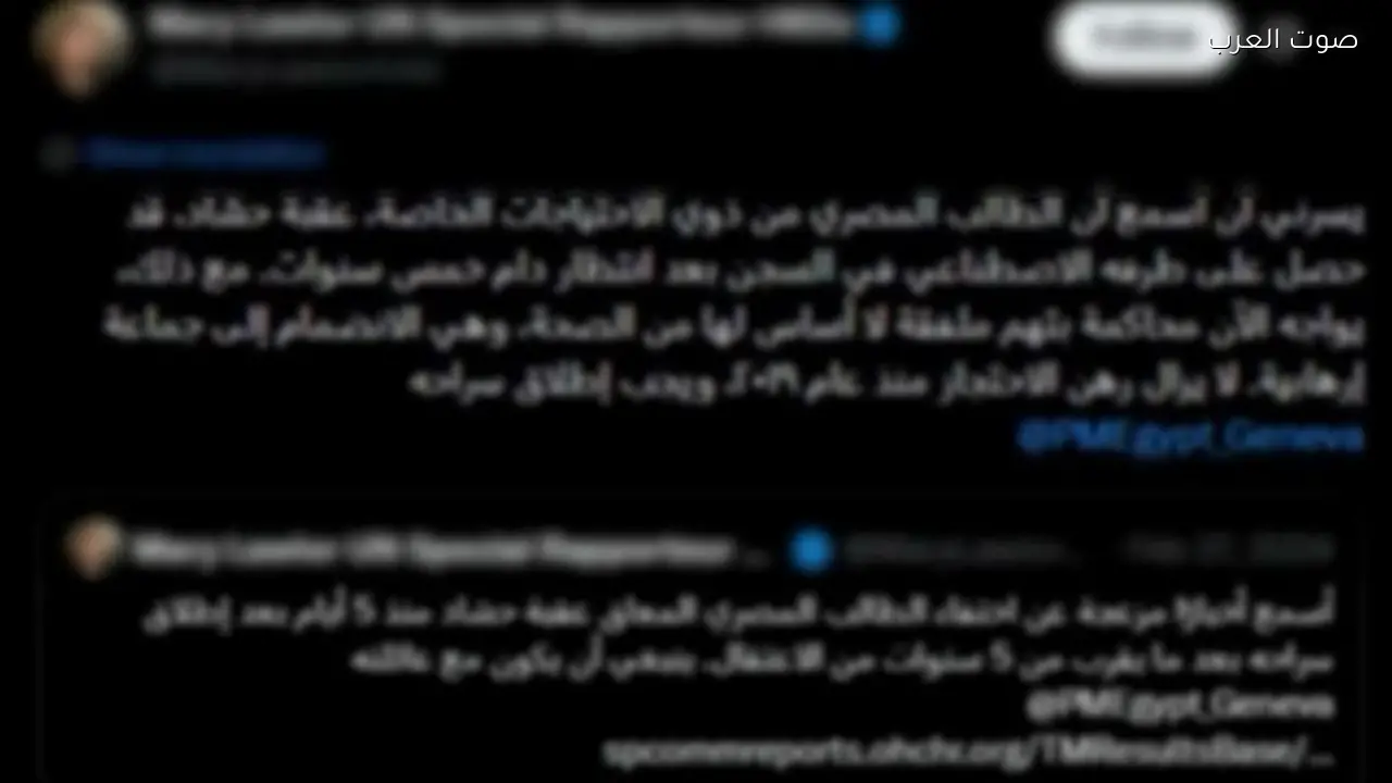 تحقيقات تكشف حقيقة تركيب طرف صناعي لنزيل بعد 5 سنوات من الانتظار