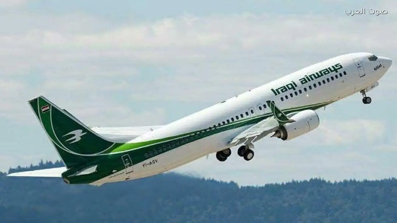 تحويل الرحلات الجوية من النجف إلى مطار بغداد الدولي