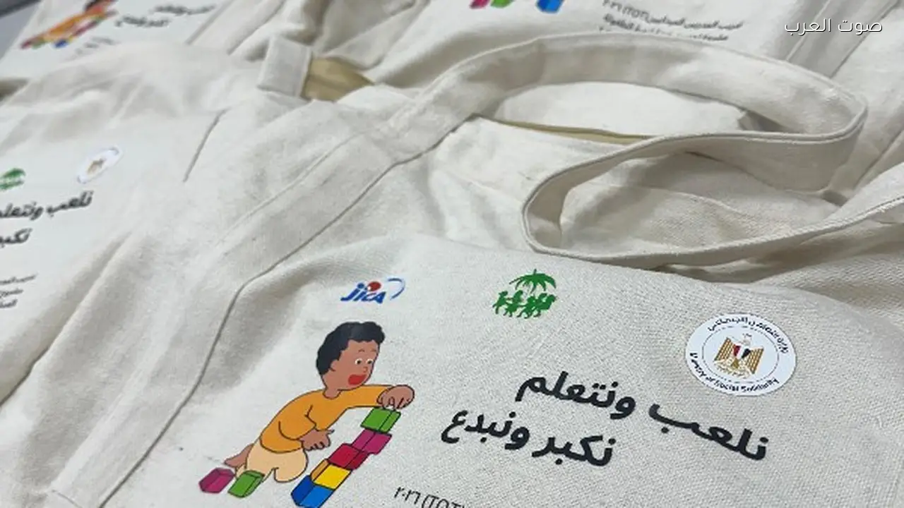 تدريب 60 ميسرة ومديرة حضانة في الصعيد من قبل وزارة التضامن