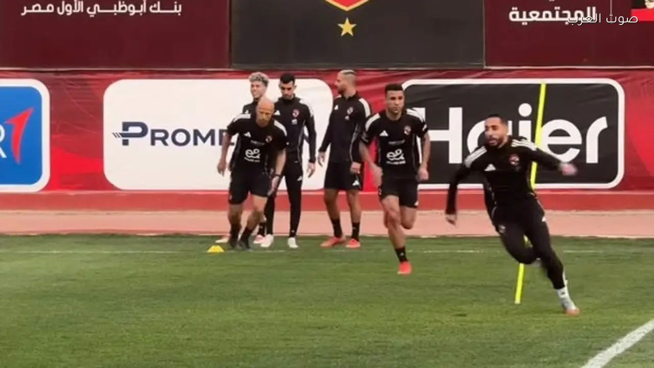 تدريب الأهلي قبل مواجهة الجيش الملكي في دوري أبطال أفريقيا