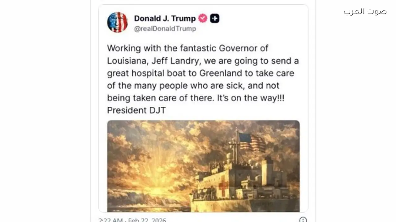 ترامب يرسل مستشفى عائم إلى جرينلاند وسط جدل واسع