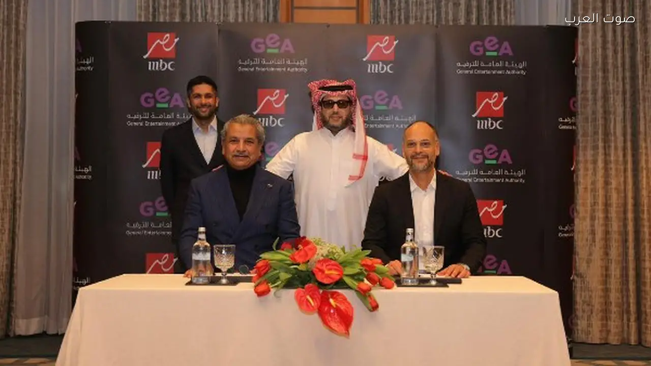تركي آل الشيخ يوقع شراكة مع MBC مصر في القاهرة