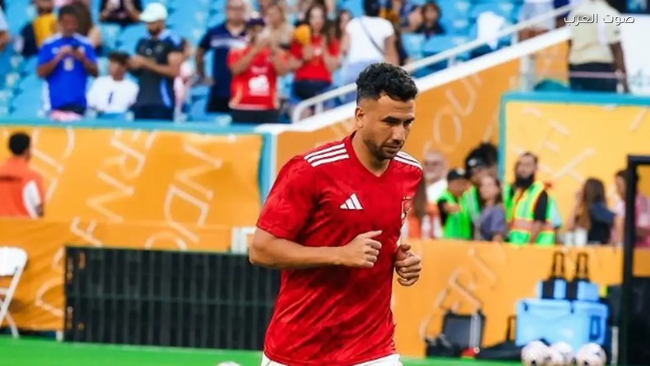 تريزيجيه يغيب عن حسابات الأهلي مؤقتًا تفاصيل جديدة