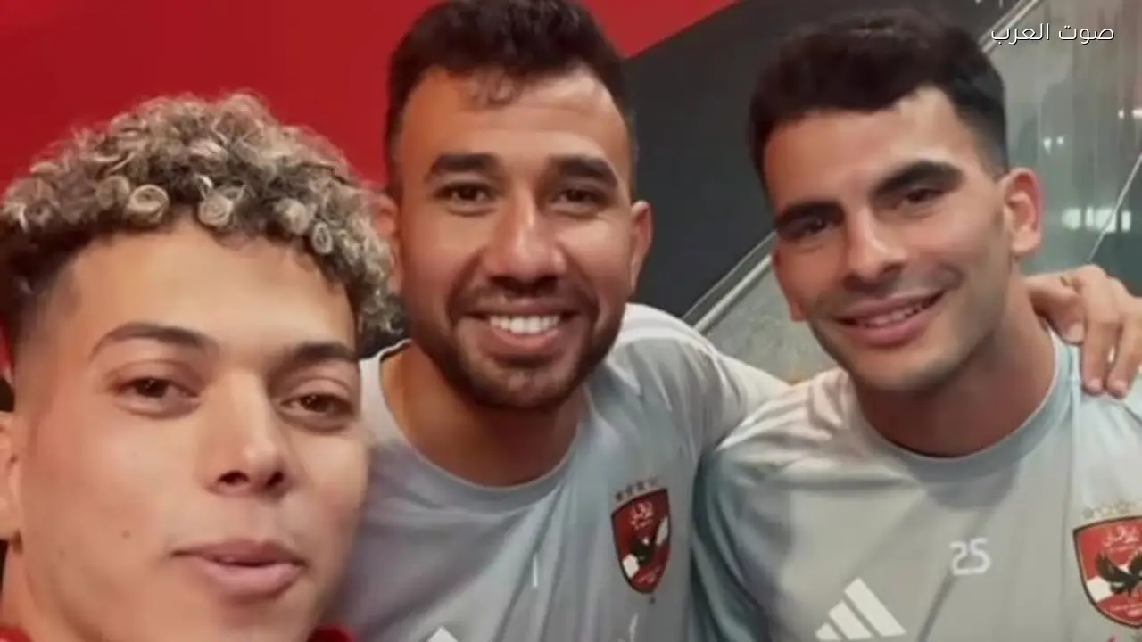 تريزيجيه يهنئ المسلمين بحلول شهر رمضان مع إمام عاشور وزيزو