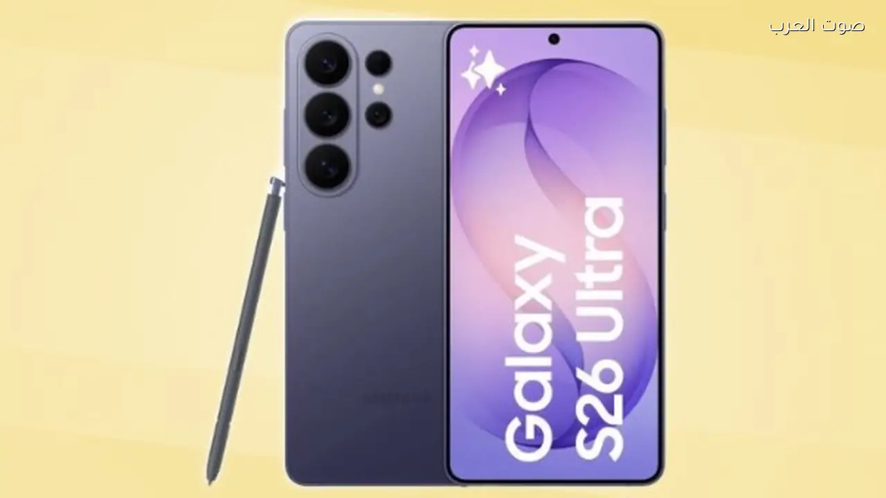 تسريبات تكشف ألوان وتصميم هواتف سامسونج Galaxy S26