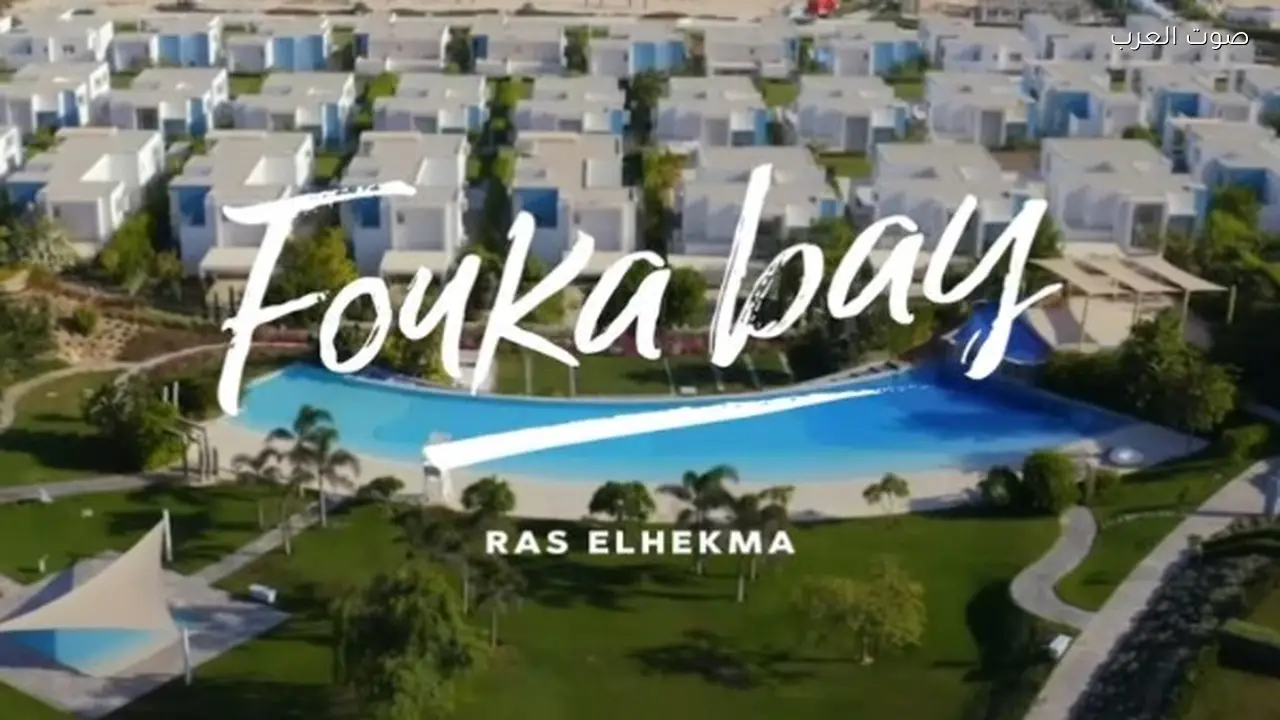 تطوير مصر يرسخ نموذجًا جديدًا للاستثمار العقاري في 2025