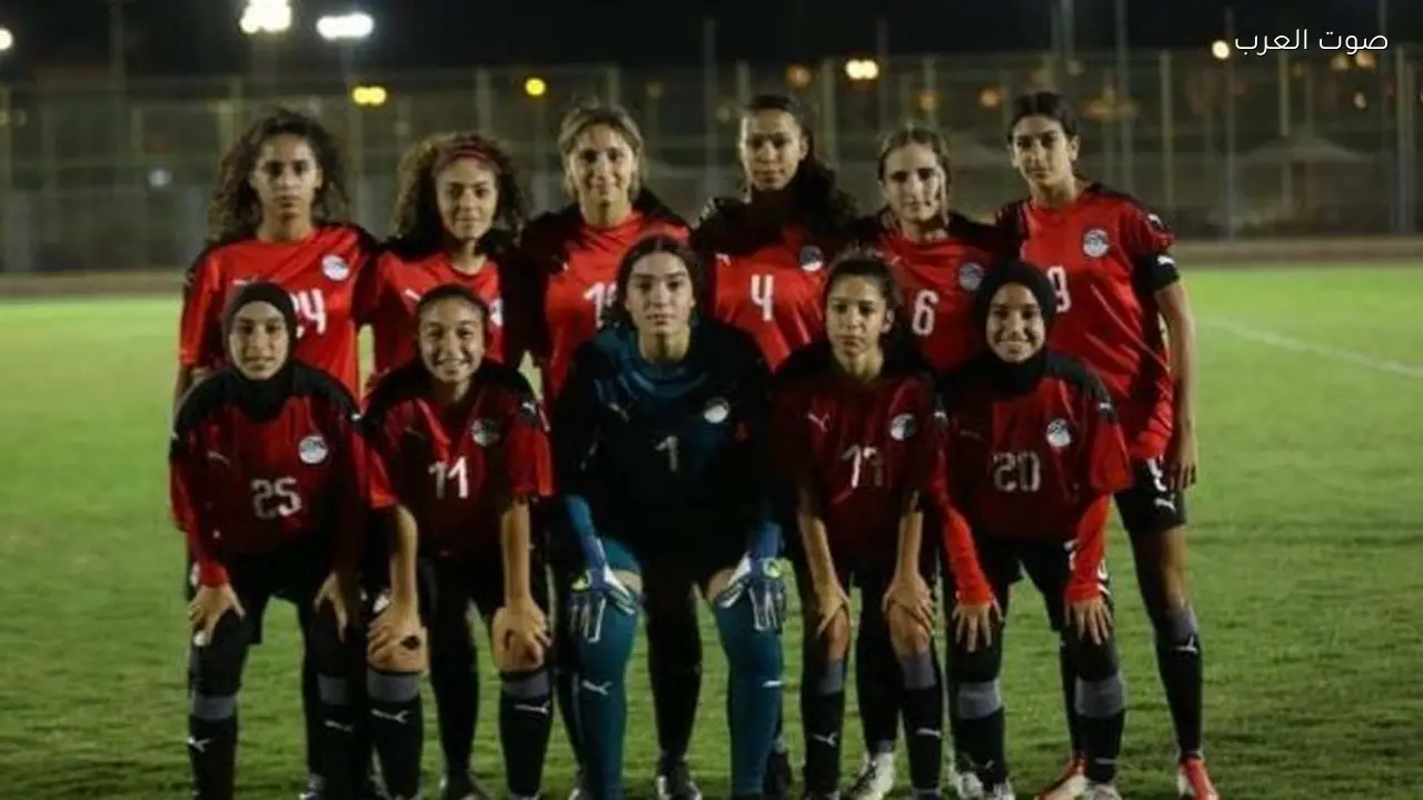 تعادل سلبي في الشوط الأول لمباراة منتخب مصر للشابات وبنين
