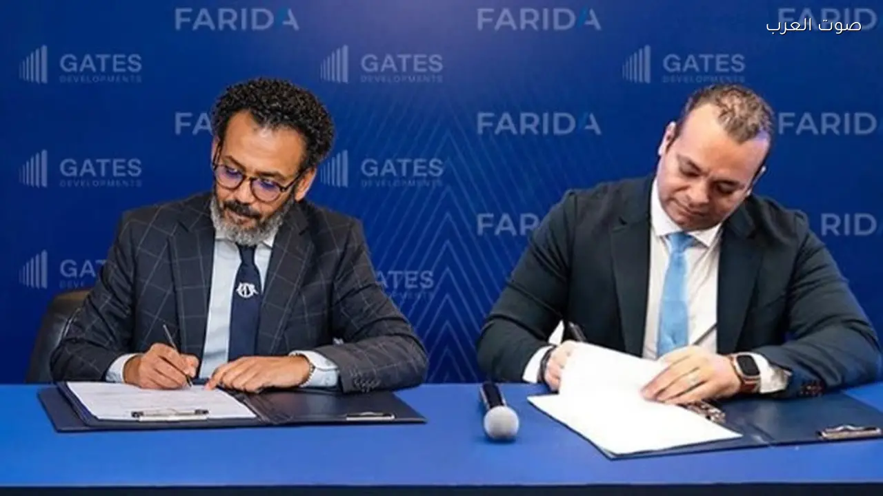 تعاون عقاري في العاصمة الإدارية لتحسين خدمات التشغيل المتعددة