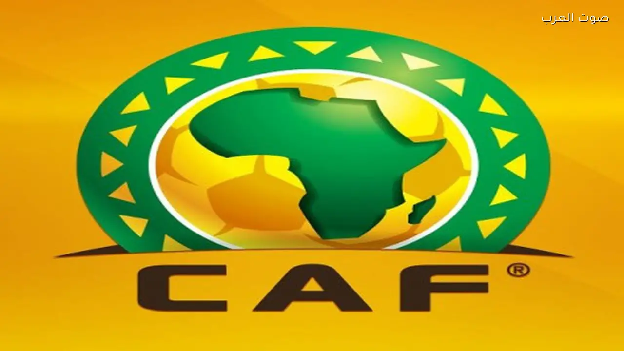 تعديل لوائح الانضباط لكأس الأمم الأفريقية 2027 في 13 فبراير