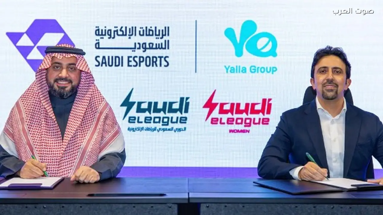 تعزيز الرياضات الإلكترونية وتنمية المواهب الوطنية بخطوة تنظيمية جديدة