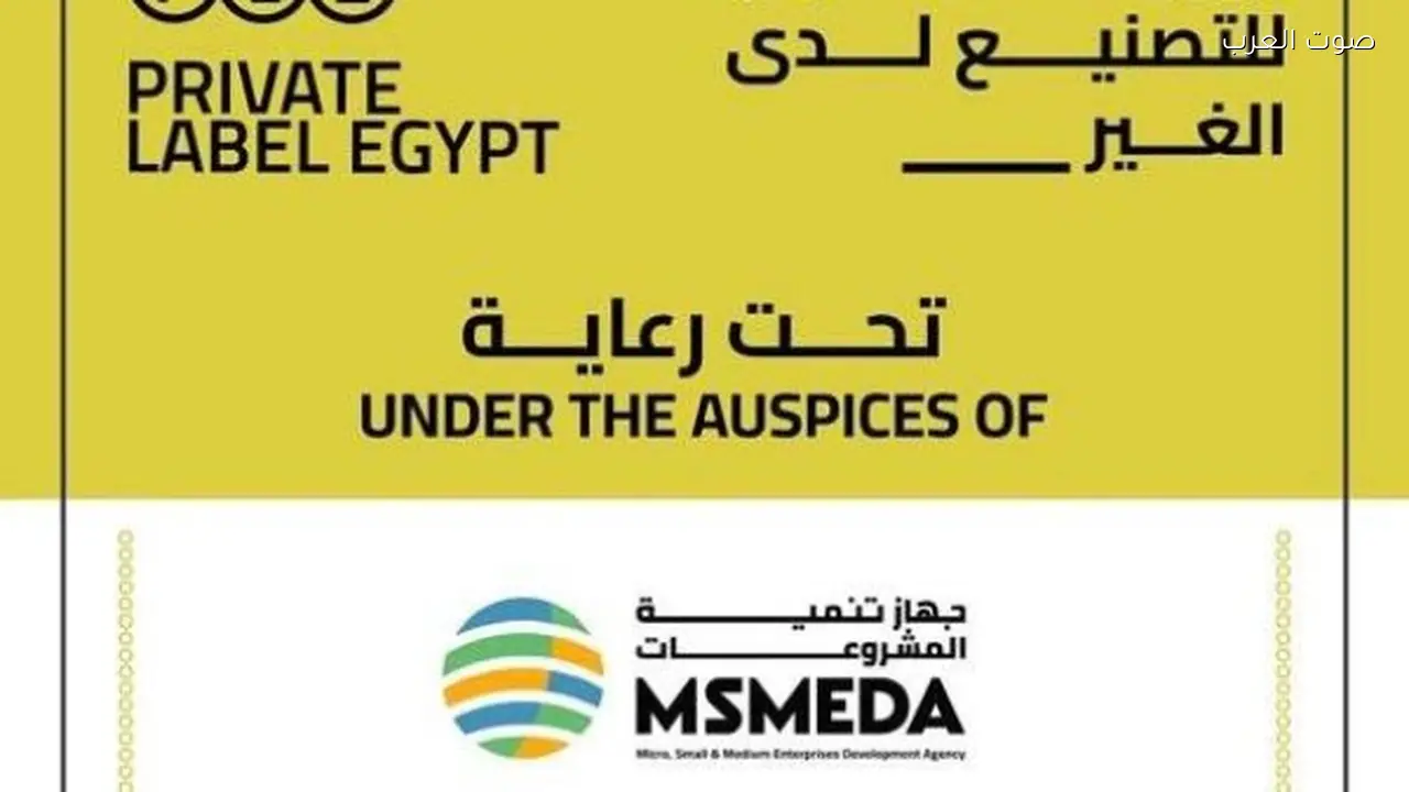 تمكين أصحاب المشروعات لتسويق منتجاتهم وتعزيز النمو