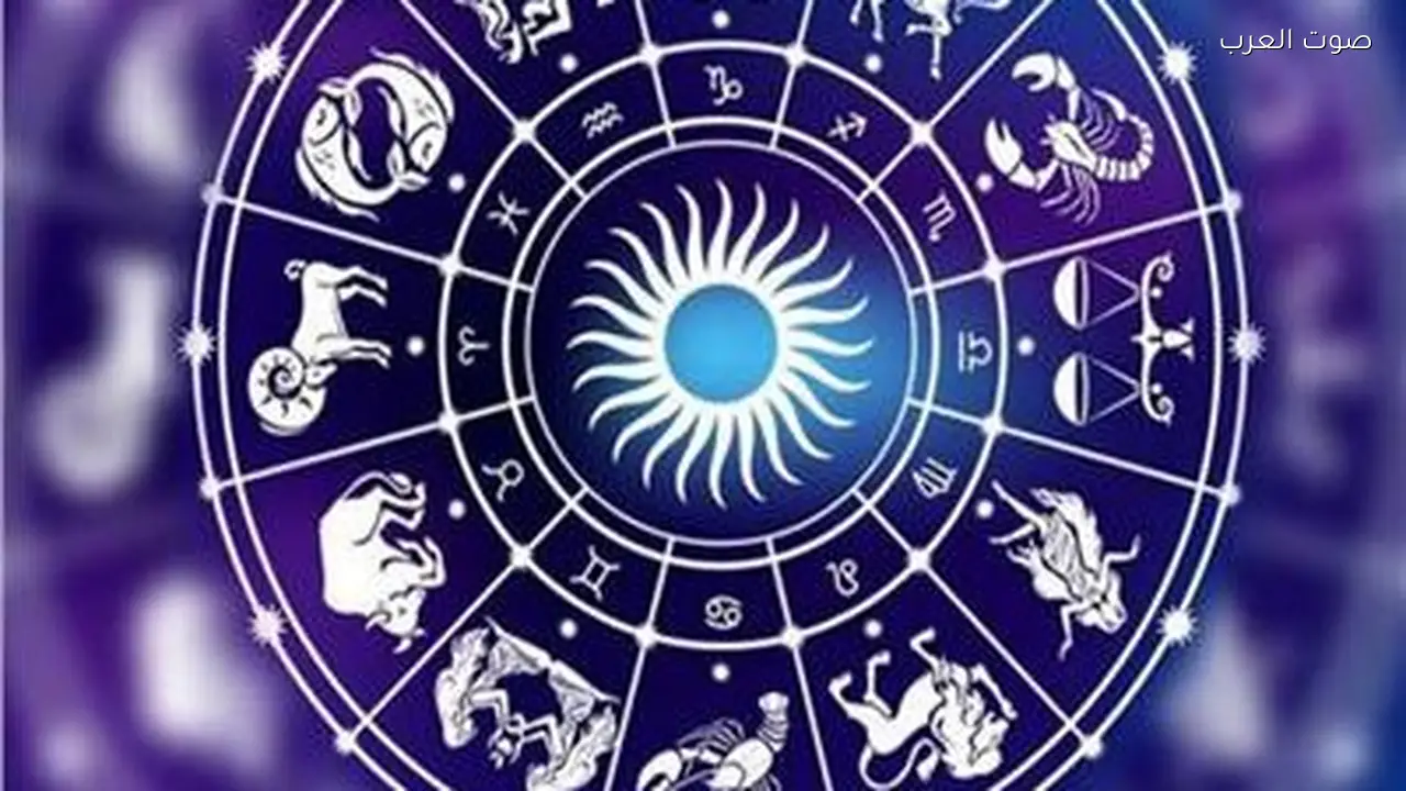 توقعات الأبراج اليوم الأربعاء 11 فبراير 2026 في الصحة والعاطفة والعمل