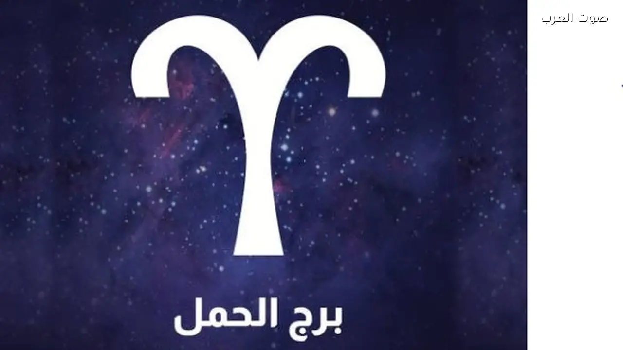 توقعات الأبراج وحظك اليوم السبت 21 فبراير 2026