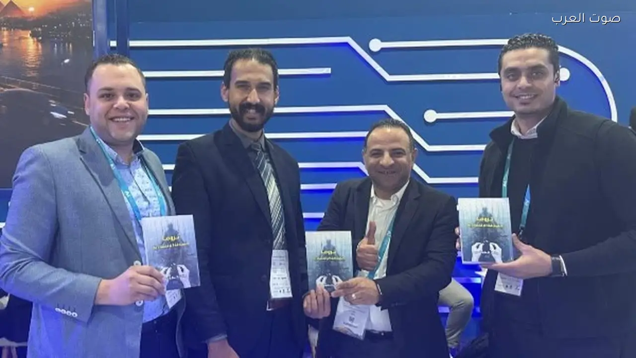 توقيع كتاب “تروما” في قمة الذكاء الاصطناعي