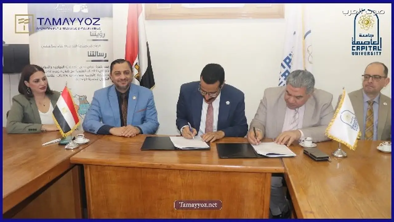 جامعة العاصمة تطلق أسبوع محو الأمية دعماً لرؤية مصر 2030