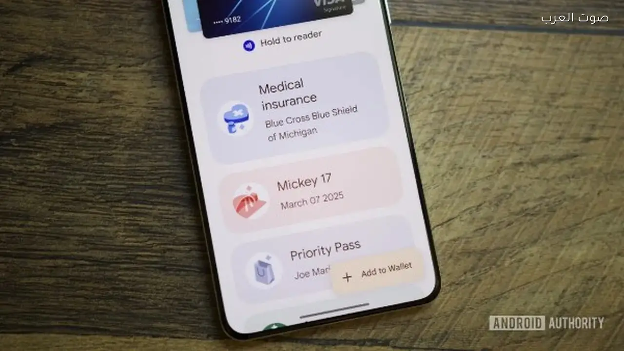 جوجل تعيد تصميم Google Wallet مع زر جديد لعرض البطاقات الإضافية