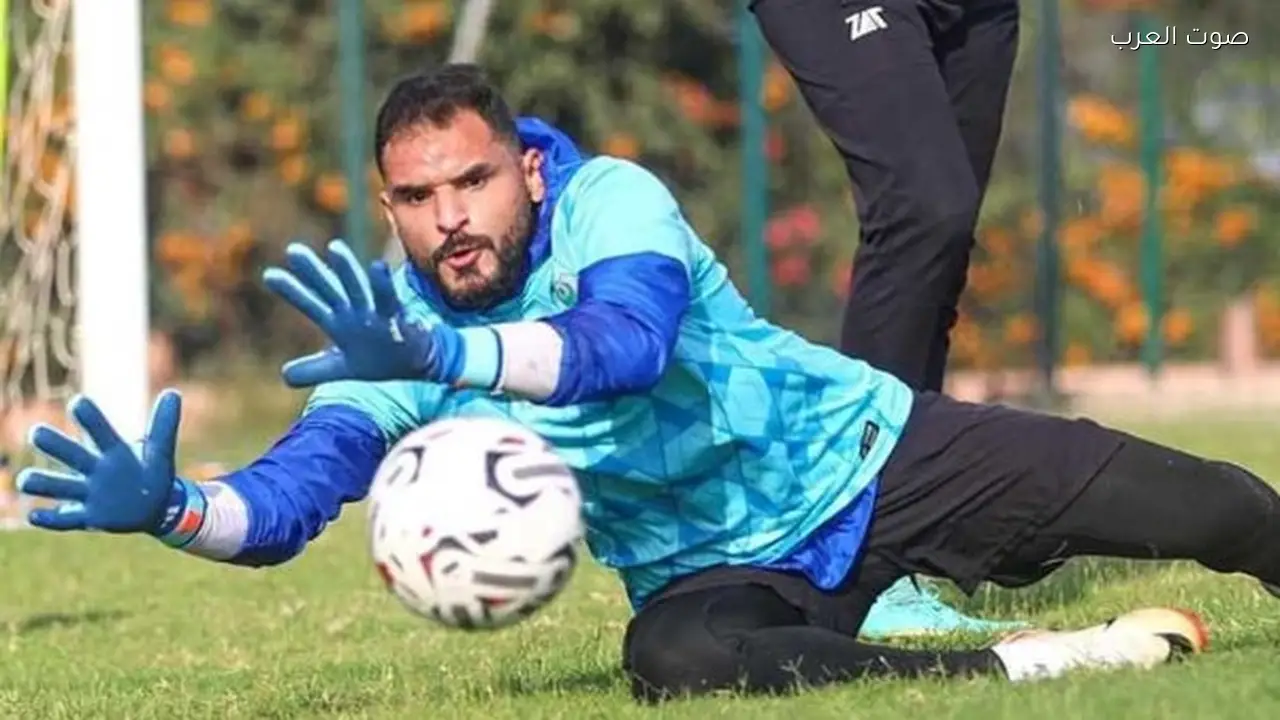 حارس المصري البورسعيدي يتصدر قائمة الأفضل في الكونفدرالية ب23 تصديا