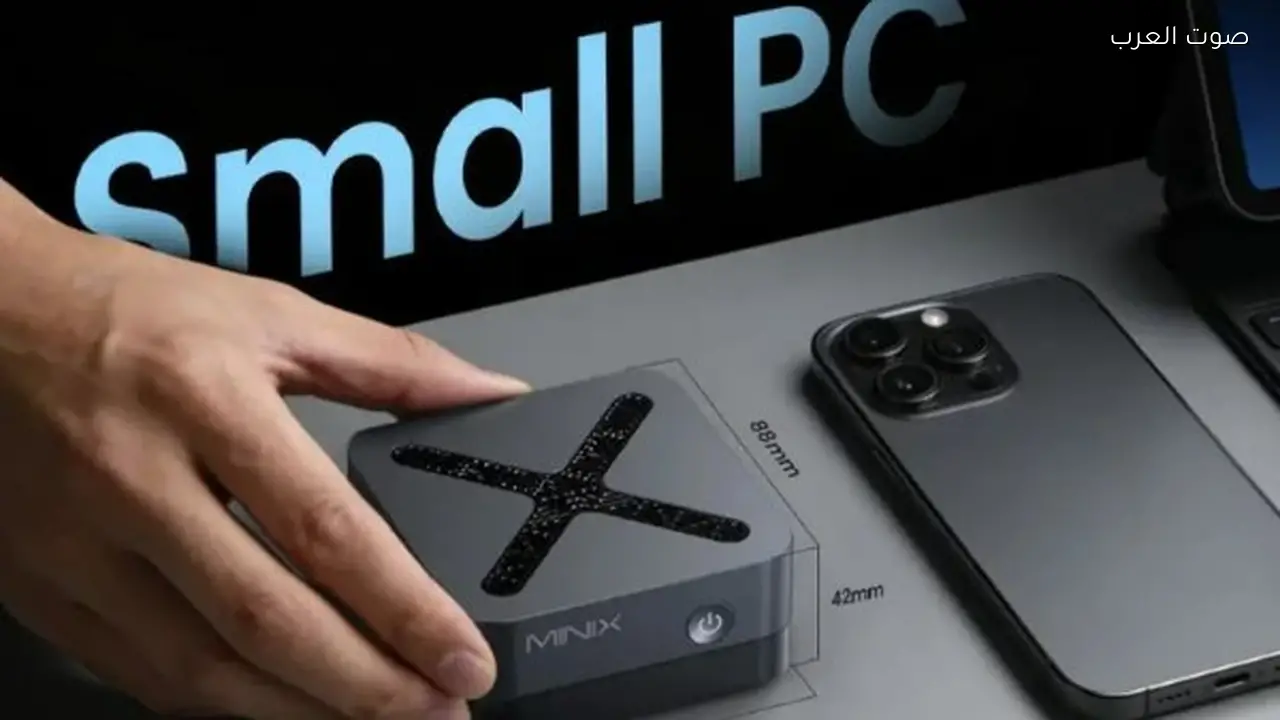 حاسوب Minix Neo Z95 المحمول أصغر من الهاتف الذكي