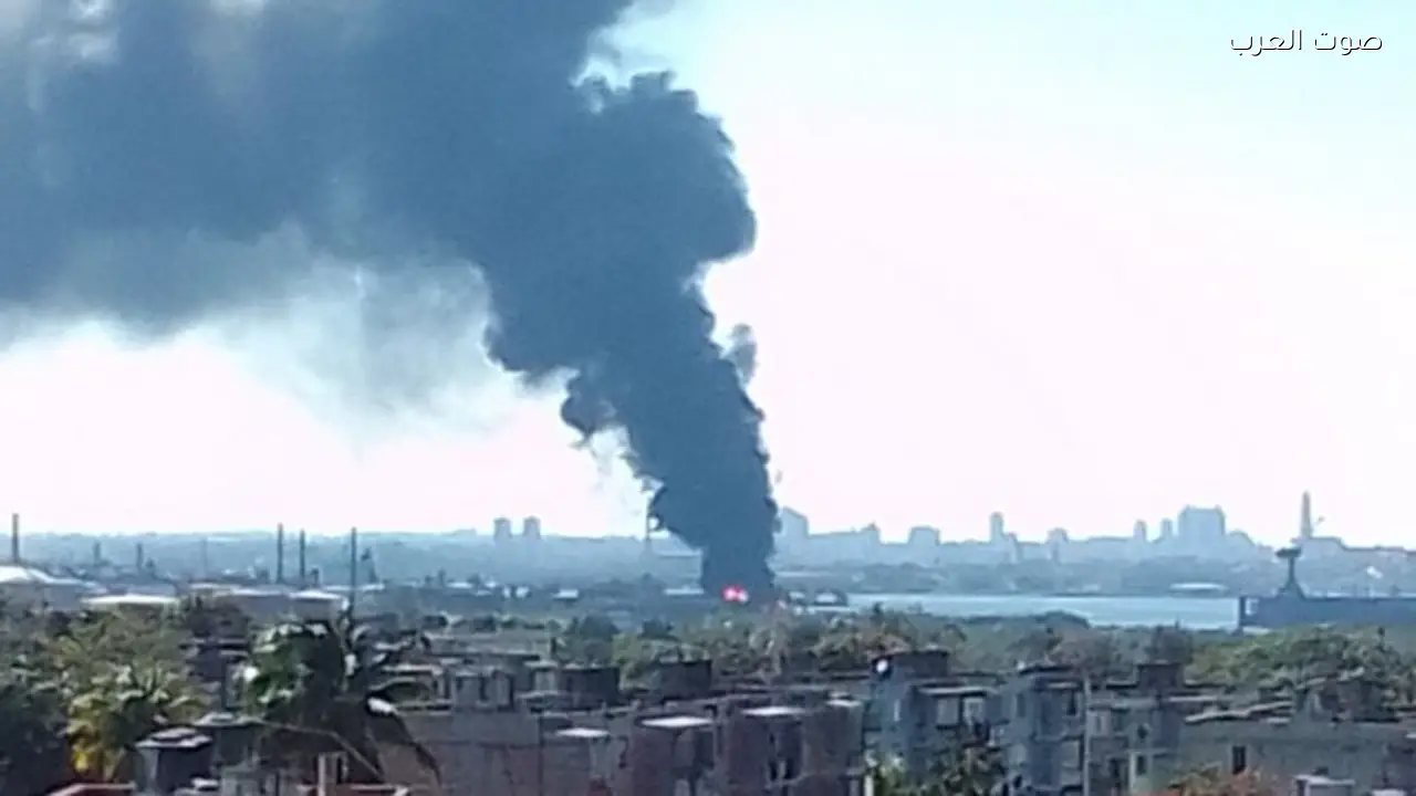 حريق كبير في مصفاة نفط بالعاصمة الكوبية هافانا