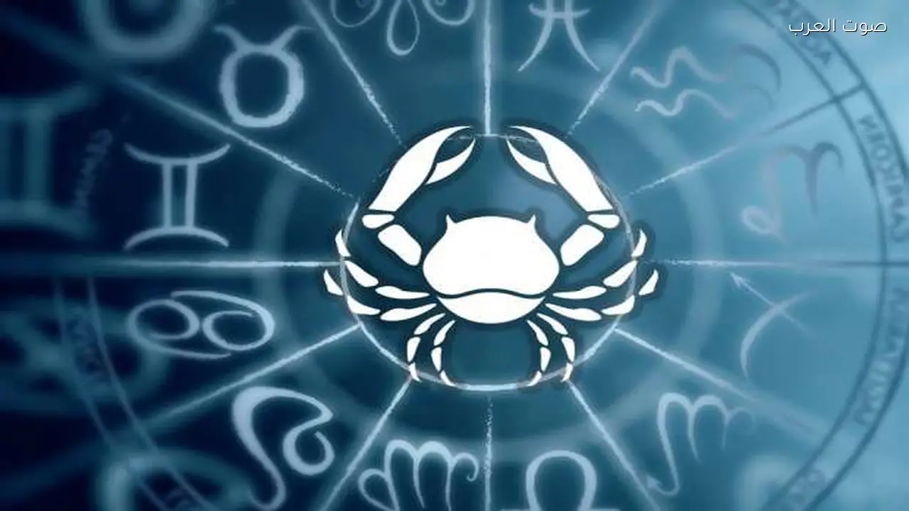 حظك اليوم السبت 14 فبراير 2026 لمواليد برج السرطان فرص جديدة في الطريق