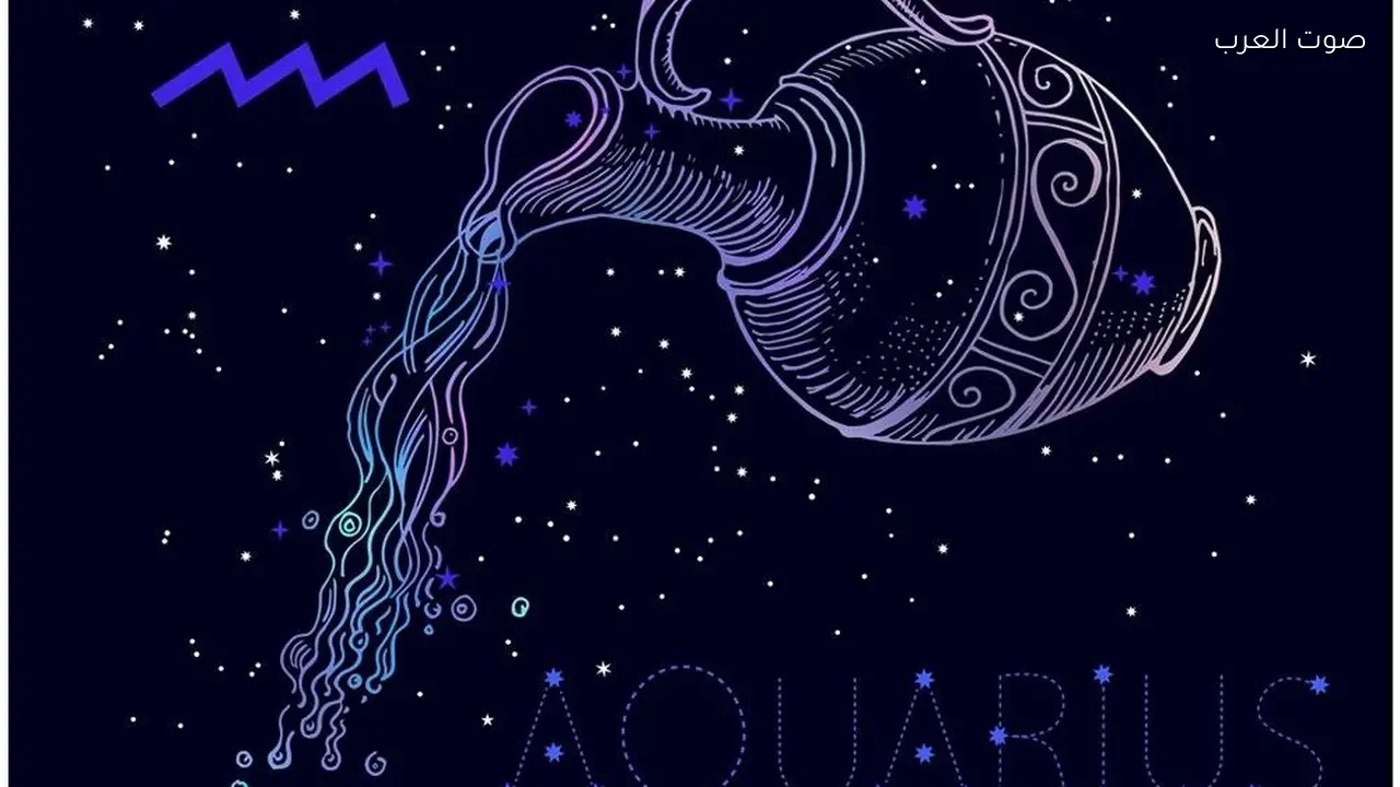 حظك اليوم السبت 21 فبراير 2026 لبرج الدلو: دوّن مهامك وخططك