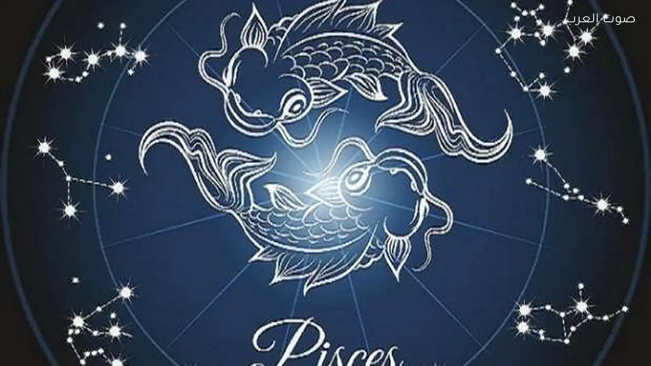 حظك اليوم برج الحوت الأربعاء 4 فبراير 2026: لقاء مع شخص مميز