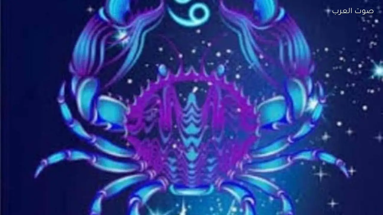 حظك اليوم لبرج السرطان الأربعاء 18 فبراير 2026 رسالة بسيطة للمشاركة