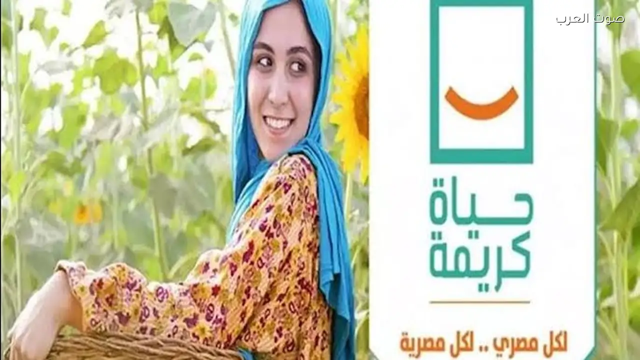 “حياة كريمة” تفوز بجائزة دولية في دبي