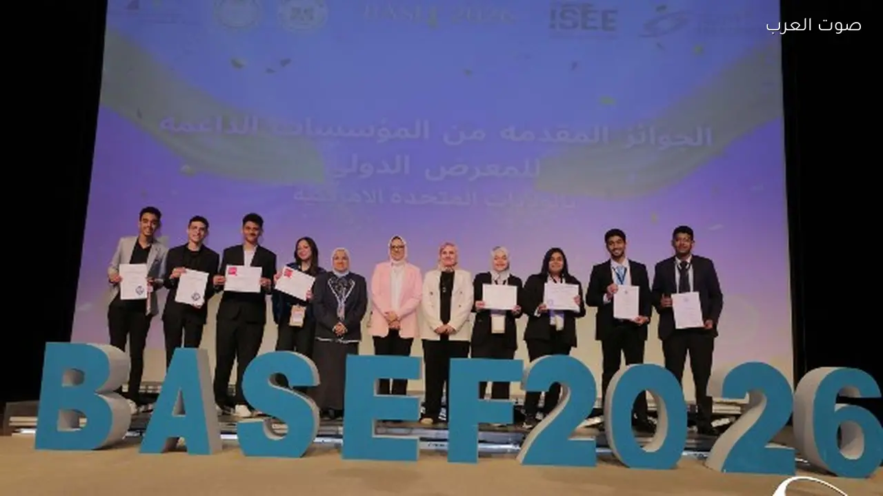 ختام مسابقة معرض مكتبة الإسكندرية للعلوم والهندسة 2026