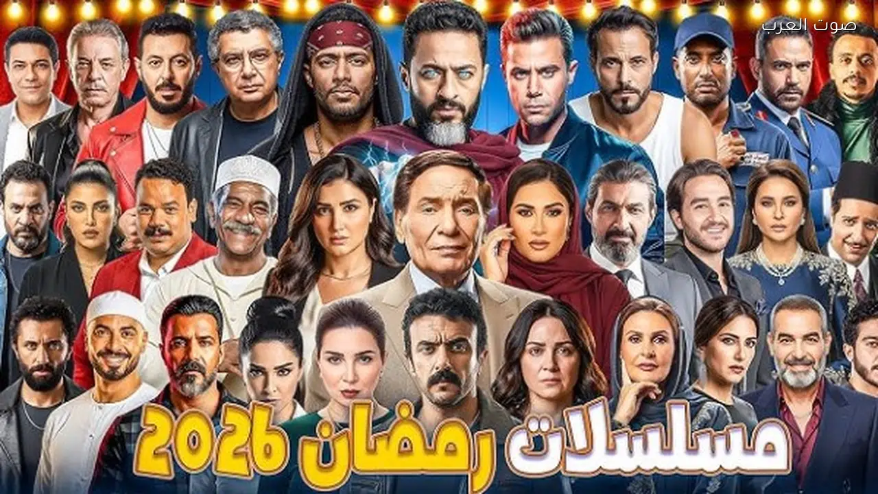 دراما رمضان 2026 تبرز الصمود الإنساني في الحلقة العاشرة