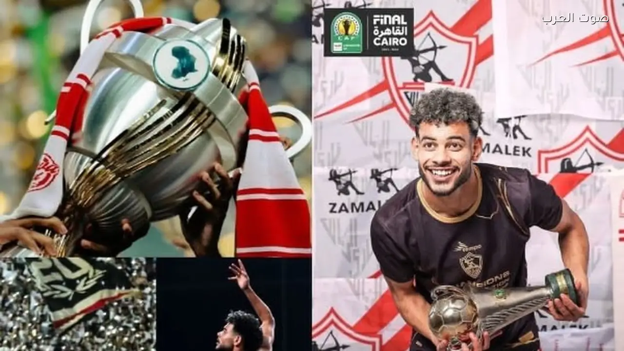 دونجا يودع جماهير الزمالك بعد انتقاله إلى النجمة السعودي