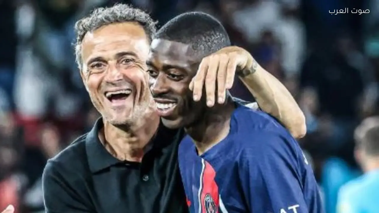 ديمبيلي ينتقد الفردية في باريس سان جيرمان وإنريكي يرد بقوة