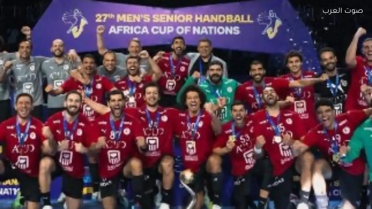 رئيس اتحاد اليد: دعم الجماهير مفتاح نجاحنا في أمم أفريقيا