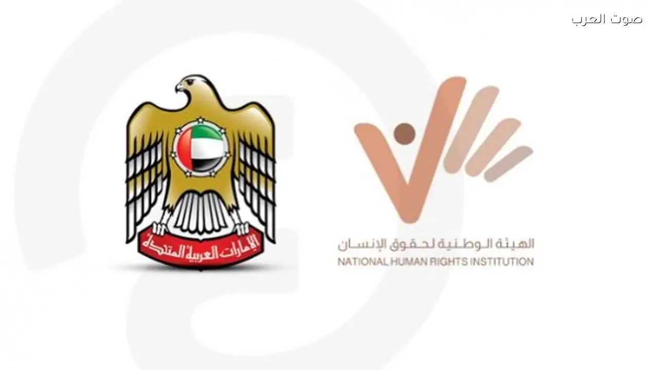 رئيس الإمارات يعيد تعيين فاطمة الكعبي في مجلس أمناء حقوق الإنسان