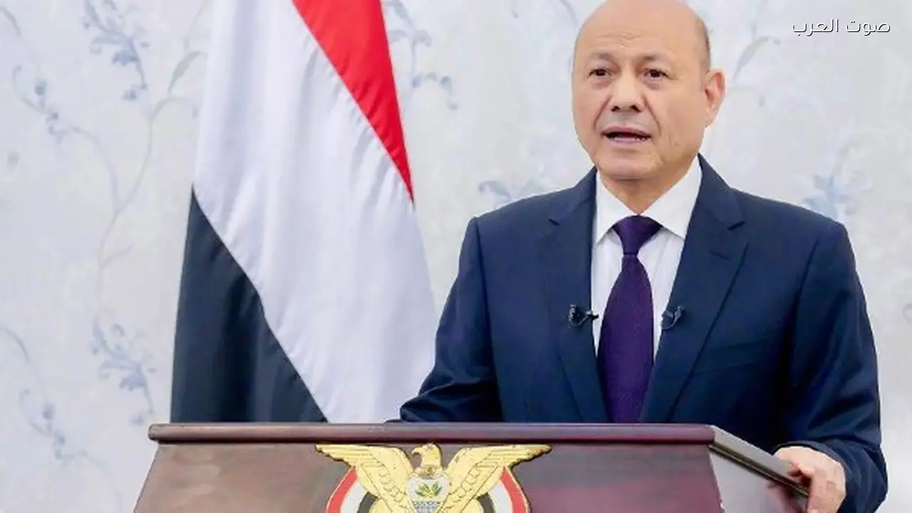 رئيس مجلس القيادة اليمني: دعم الاتحاد الأوروبي يشمل حماية الملاحة الدولية