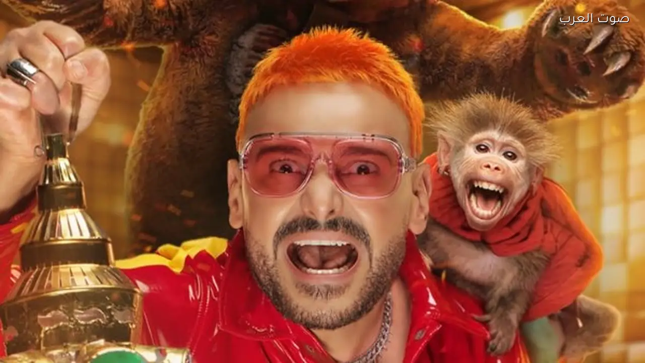 رامز جلال يستقطب النجوم في برنامج رامز ليفل الوحش