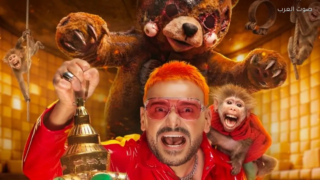 رامز جلال يكشف عن البوستر الثاني لبرنامج “رامز ليفل الوحش”