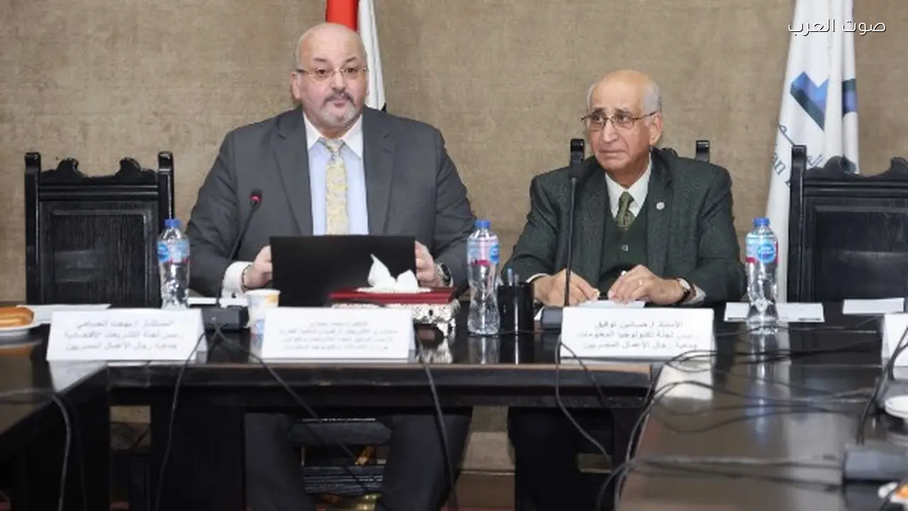 رجال الأعمال المصريون يبحثون تأثير قانون حماية البيانات على الاستثمار