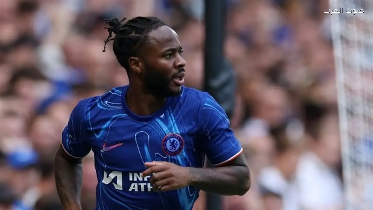 رحيم ستيرلينج يغادر تشيلسي وينتقل إلى الدوري الهولندي