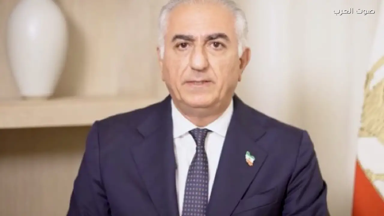 رضا بهلوي: الضغوط والاضطرابات قد تؤدي لسقوط الحكم في إيران