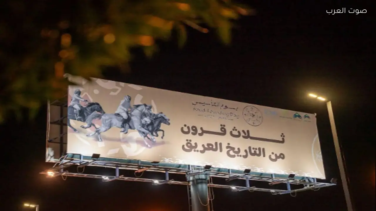 رفحاء تحتفل بيوم التأسيس بالأعلام والإضاءات