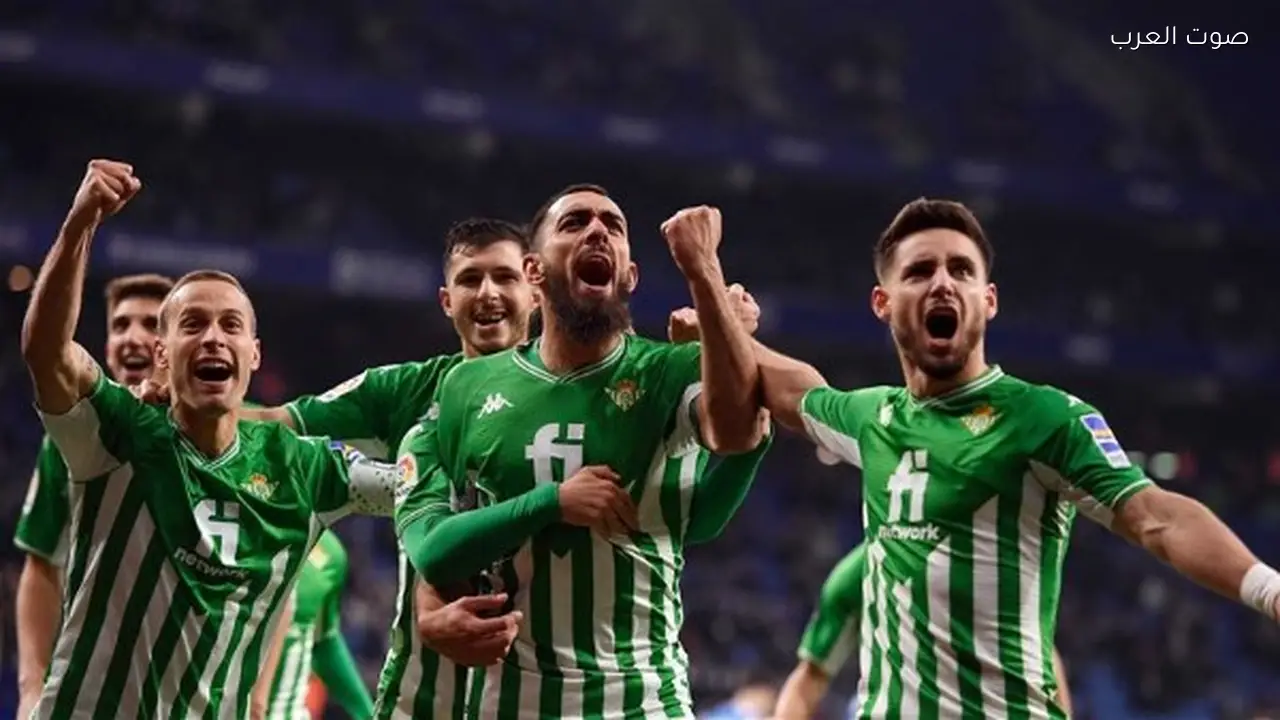 ريال بيتيس يحقق فوزًا مهمًا على أتليتكو مدريد في الدوري الإسباني