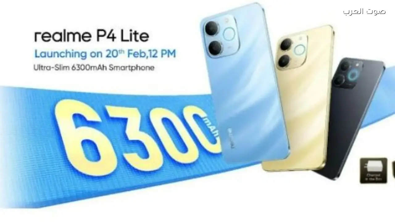 ريلمي تطلق هاتف Realme P4 Lite 4G ببطارية قوية وقدرة شحن عالية