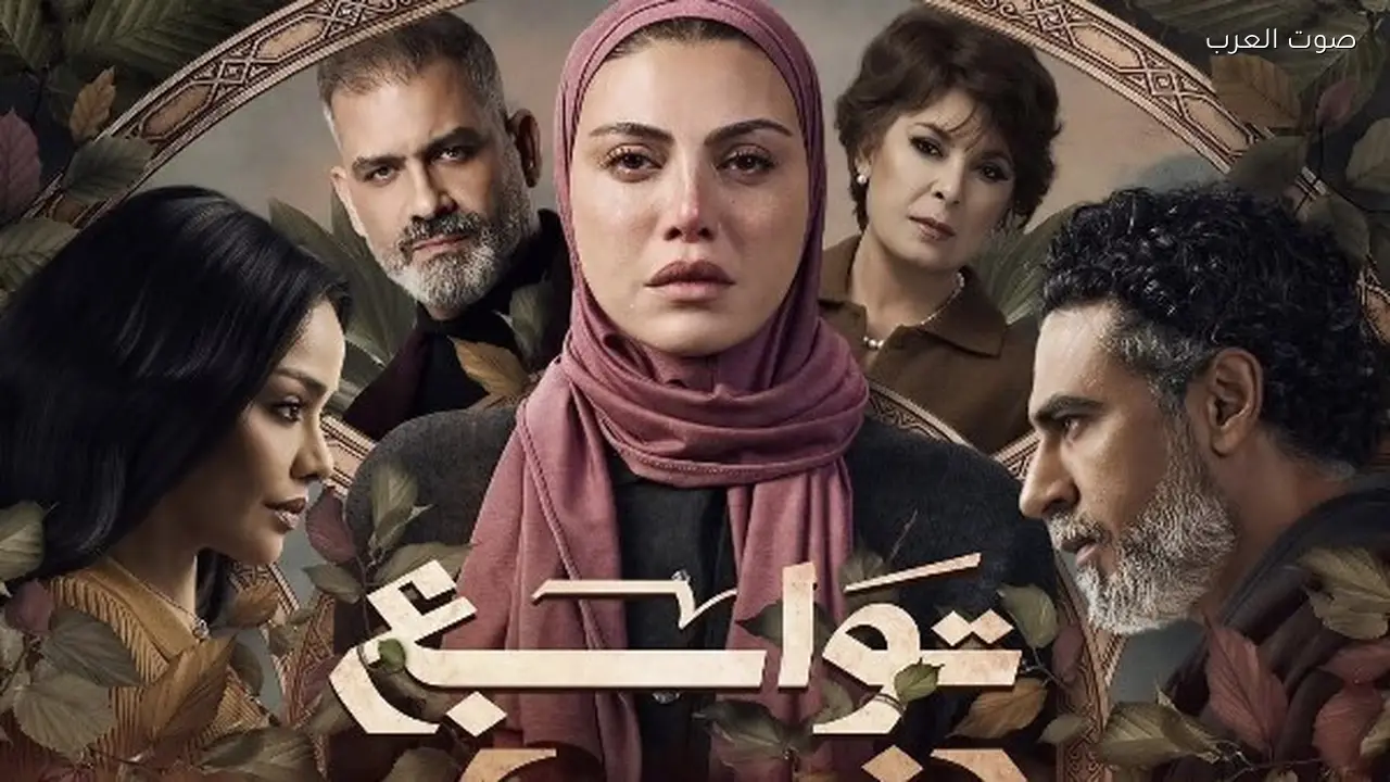 ريهام تخلع الحجاب وتطلق بودكاست في الحلقة 10