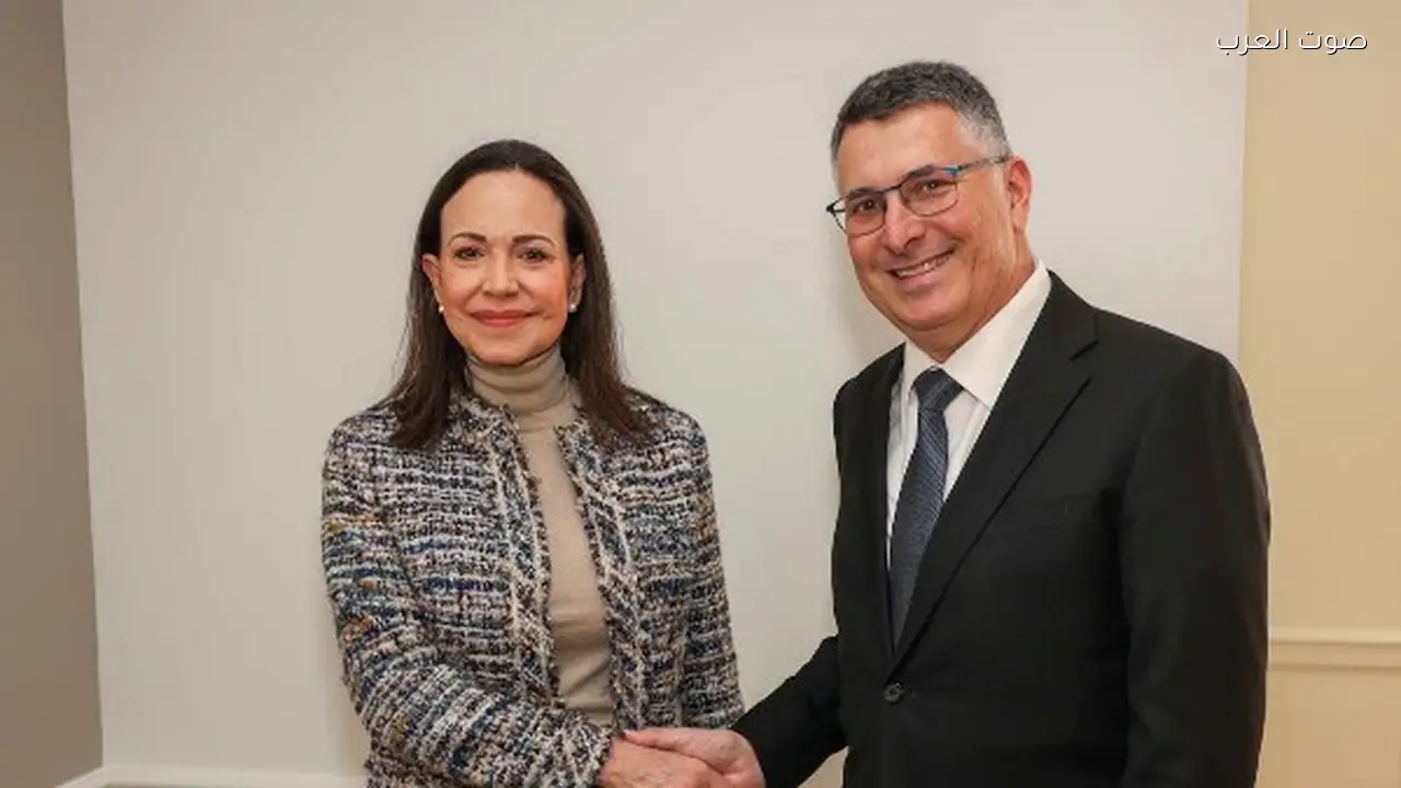 زعيمة المعارضة الفنزويلية تطالب باستئناف العلاقات مع إسرائيل