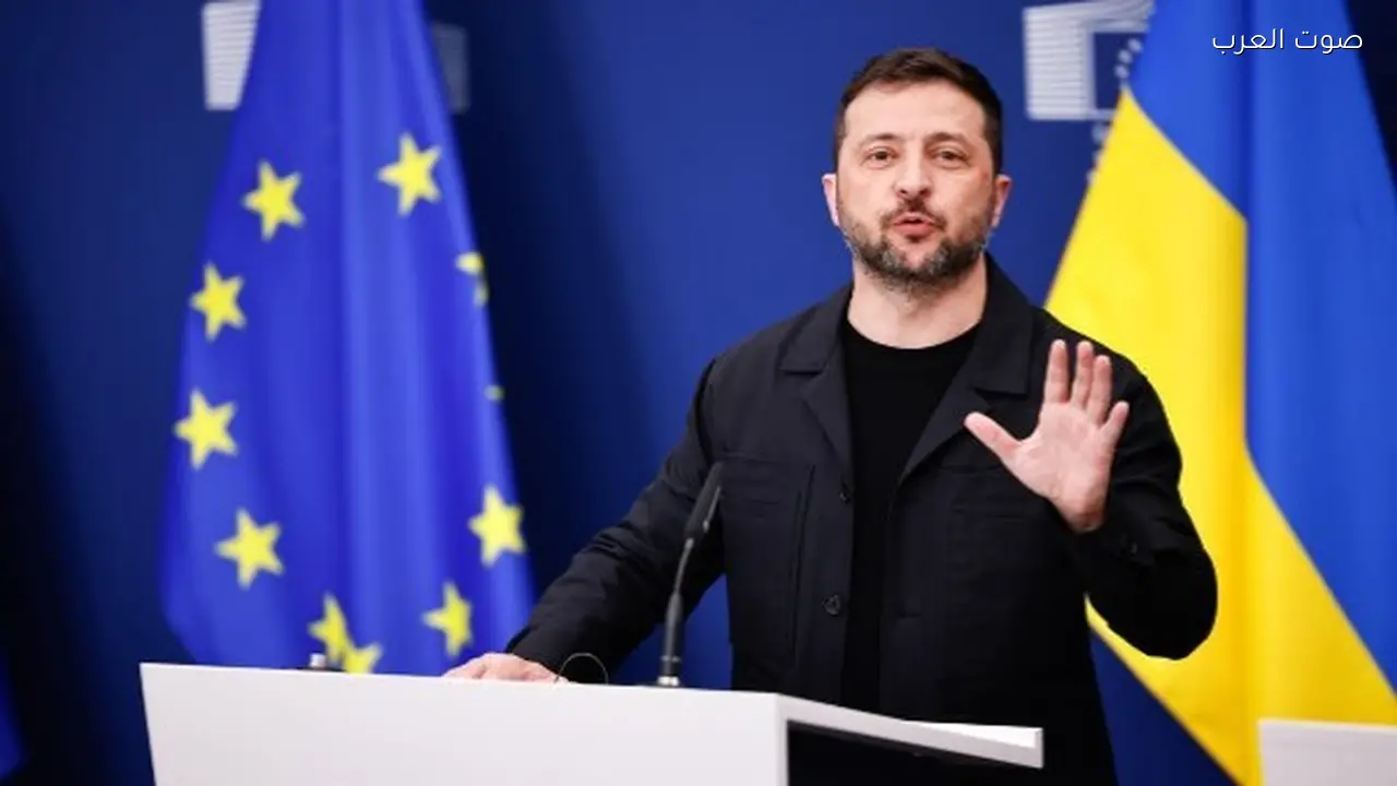 زيلينسكي: أوكرانيا تدافع عن أوروبا وأمريكا تستطيع إيقاف بوتين