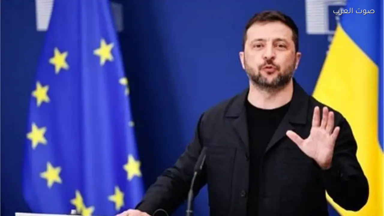 زيلينسكي يطالب بموعد لانضمام أوكرانيا للاتحاد الأوروبي