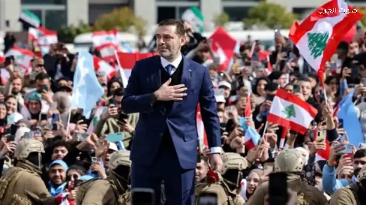 سعد الحريري يدعو لحصر السلاح بيد الدولة في ذكرى اغتيال والده