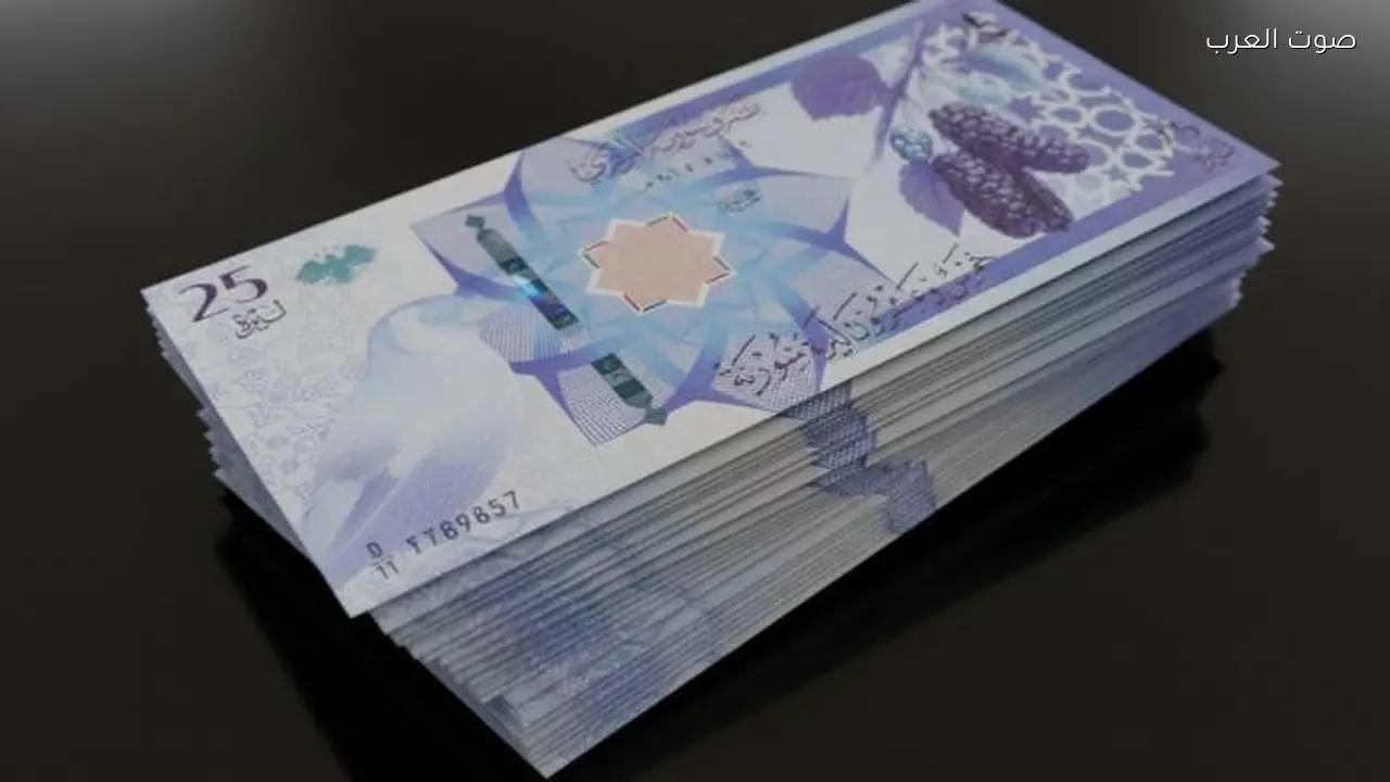 سعر الدولار في سوريا بتاريخ 26 فبراير 2026 واستقرار الليرة الجديدة