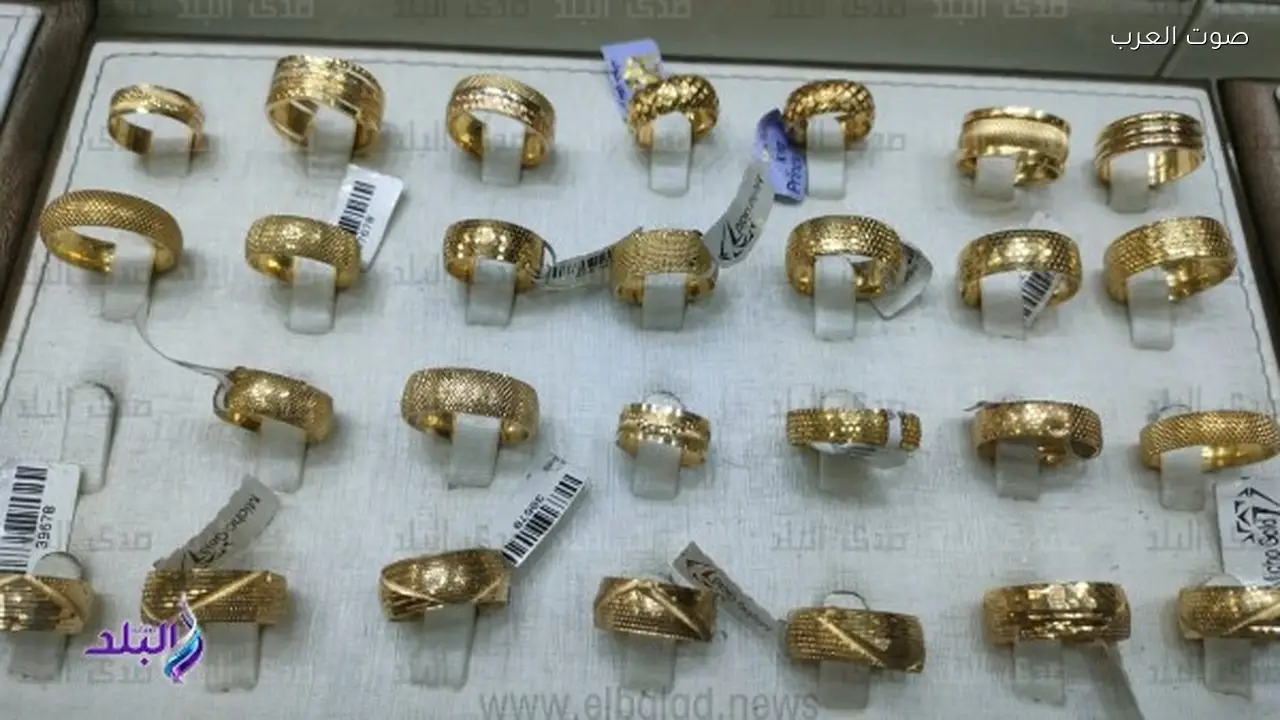 سعر الذهب عيار 21 اليوم الأربعاء 18 فبراير 2026